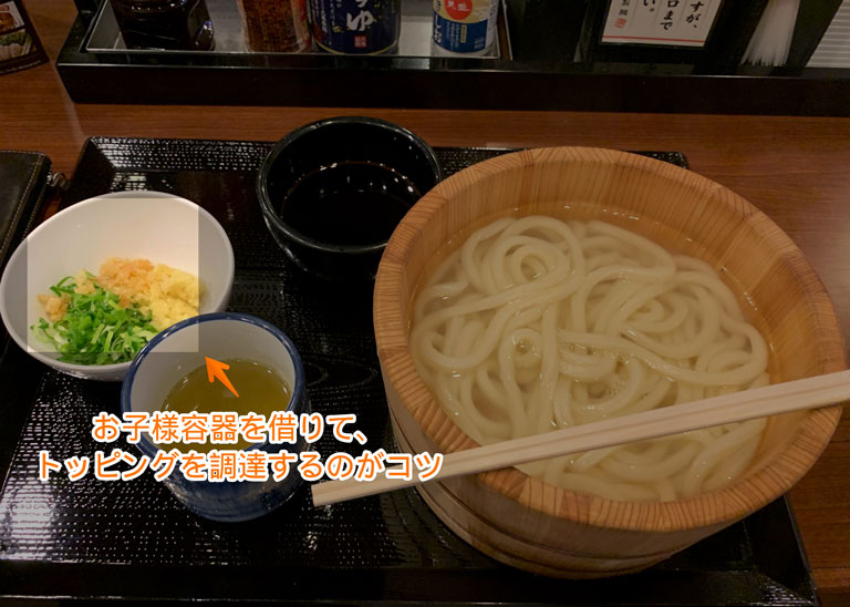 コスパ良すぎ 丸亀製麺に行くなら毎月1日がおすすめ うどんが半額になるよ