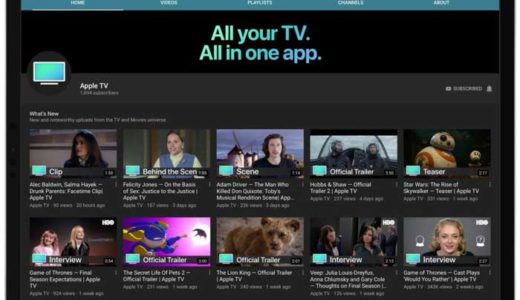 【AppleもYoutuber】 AppleがApple TV専用のYouTube自社チャンネルを開設