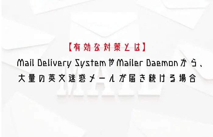 Gmailが送信できない時 届かない時の原因と対処法 Dime アットダイム