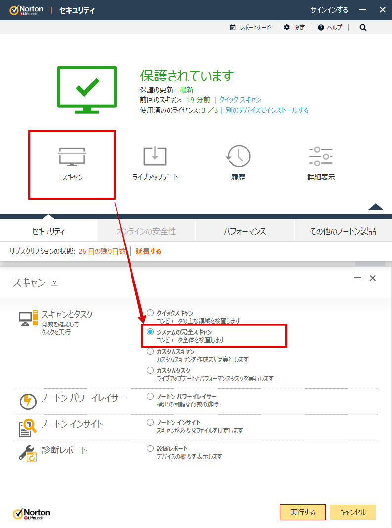 【有効な対策とは】Mail Delivery SystemやMailer Daemonから、大量の英文迷惑メールが届き続ける場合