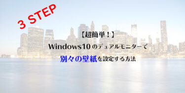 Windows10でf5を押さないとアイコンが更新 反映されない場合の解決策 デスクトップエクスプローラー