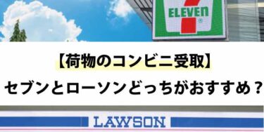 佐川急便の荷物 受け取り拒否 する方法 拒否理由の伝え方とは