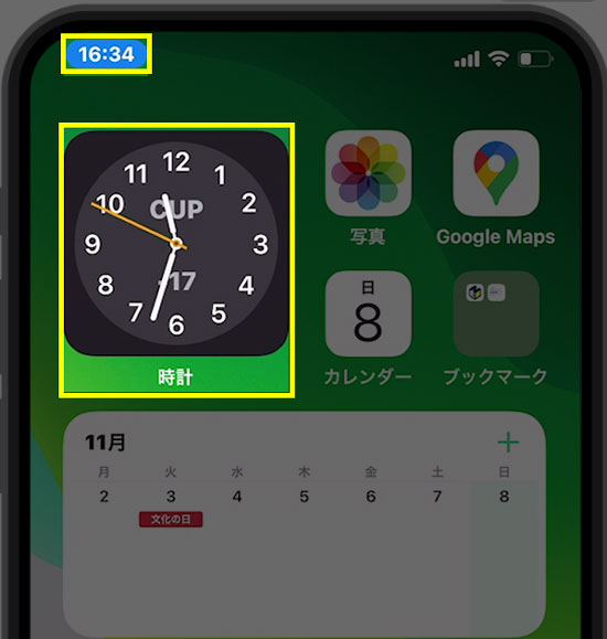 Ios14の時計ウィジェットがずれる 結論 システムのバグが原因