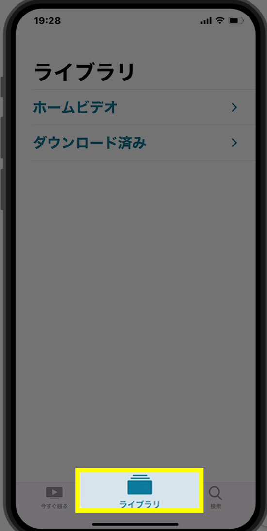 iPhoneのビデオアプリが突然消えた！AppStoreでインストールもできない時の対処方法