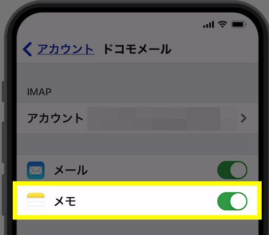 Iphone メモが突然すべて消えた 今すぐ復元する方法