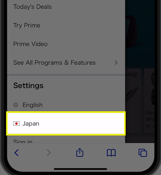 表示されたメニューバー下部の「Settings」にある「Japan」をタップします。