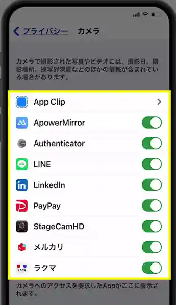 iPhone】緑の点・丸が勝手に点灯して消えた！盗聴・盗撮の可能性は？4