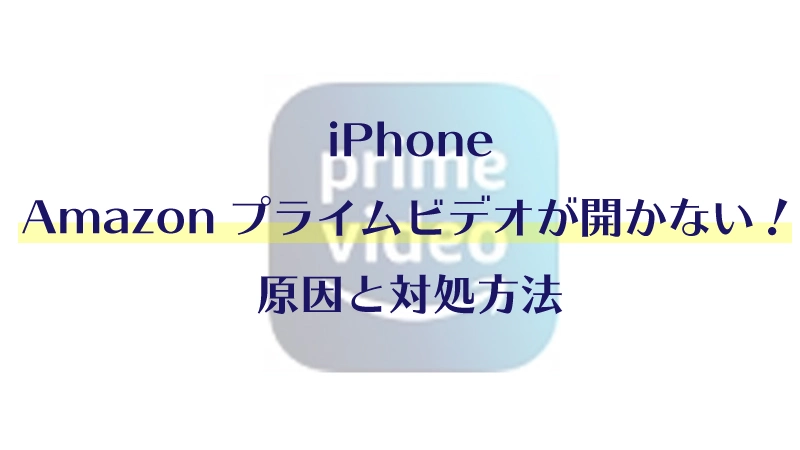 色反転 Iphoneで勝手に画面の色が反転してしまった場合の対処方法