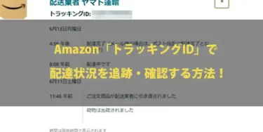 Iphone クイックスタート後 アプリが待機中で使えない原因と対処方法