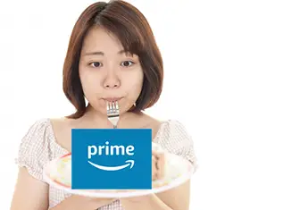 Amazonプライムはひどい！対策3:プライム配送を選択しない