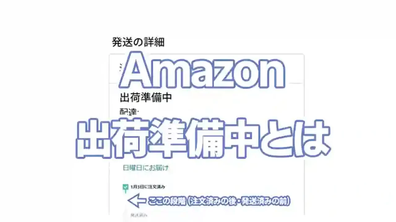 Seasonal Wrap入荷 準備中 asakusa.sub.jp