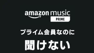 【保存版】Amazonのよくある困った！配送・返品・領収書・詐欺メールの解決まとめ