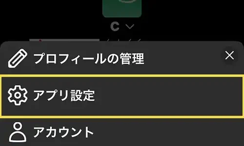 スマホのギガが異常に減る？ウイルス感染の兆候と対処法