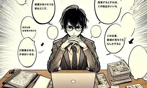 飛び込み営業の天才になる方法【どうやったらなれるか解説】