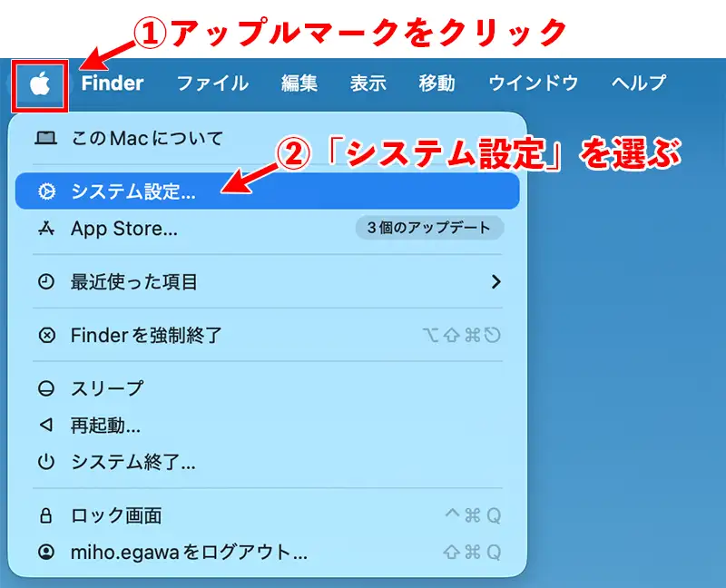 ライブ変換をオフにする手順