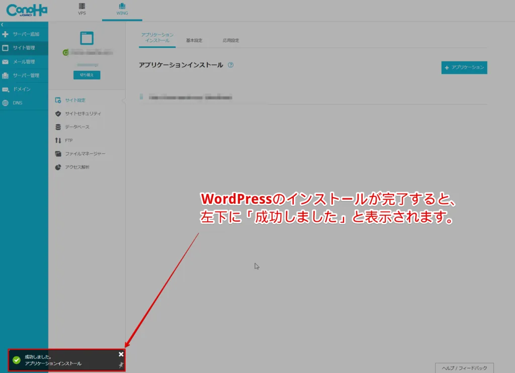 【ブログのやり方・2020最新版】WordPressはコスパで決める！初心者向けにやさしく解説【100％成功・簡単15分スタートガイド】