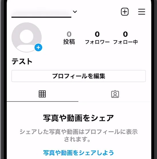 【インスタの通知】iPhoneで通知設定ができない・表示されない原因と対処方法