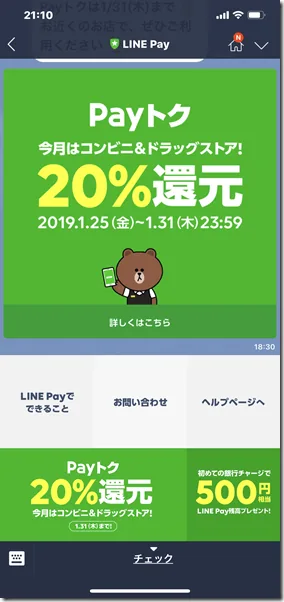 20190129_121015000_iOS