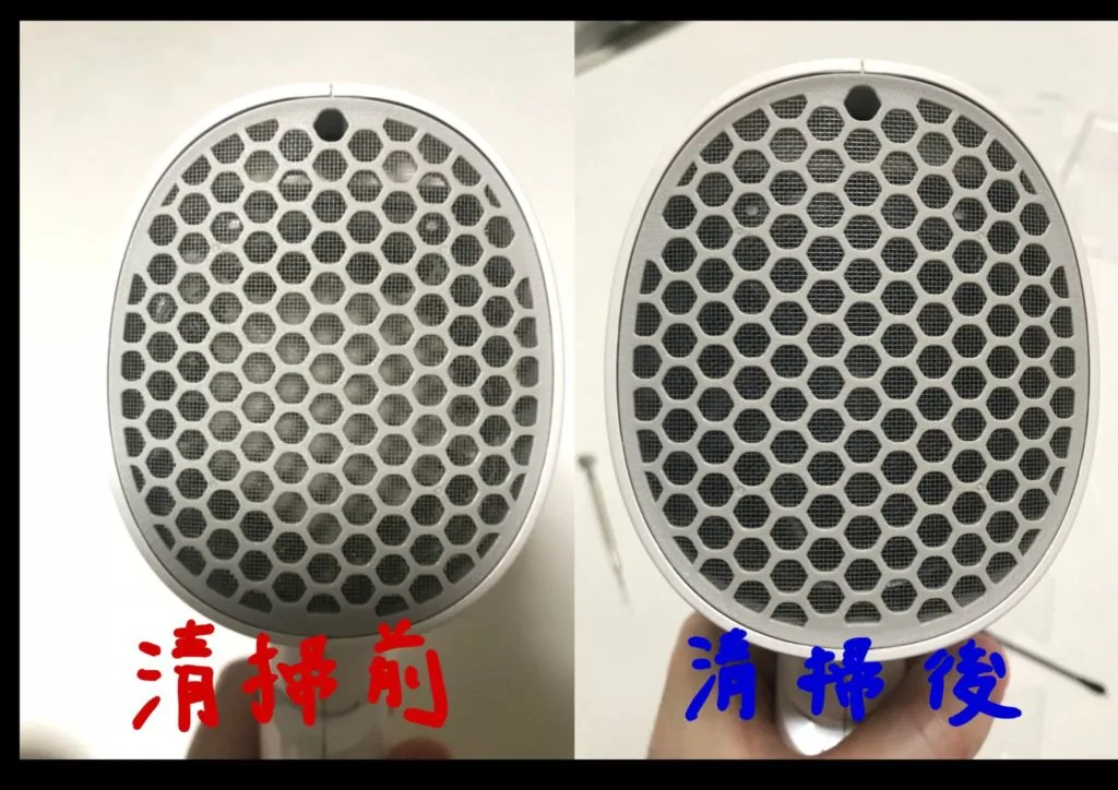 【ナノケアドライヤービフォーアフター比較】だいぶ綺麗になりました。