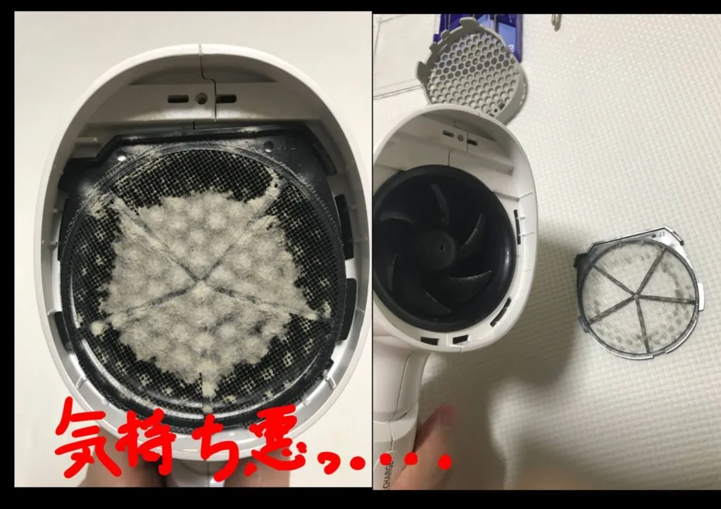 「写真解説」ナノケアドライヤー(EH-NA95)分解、ほこり除去・掃除方法