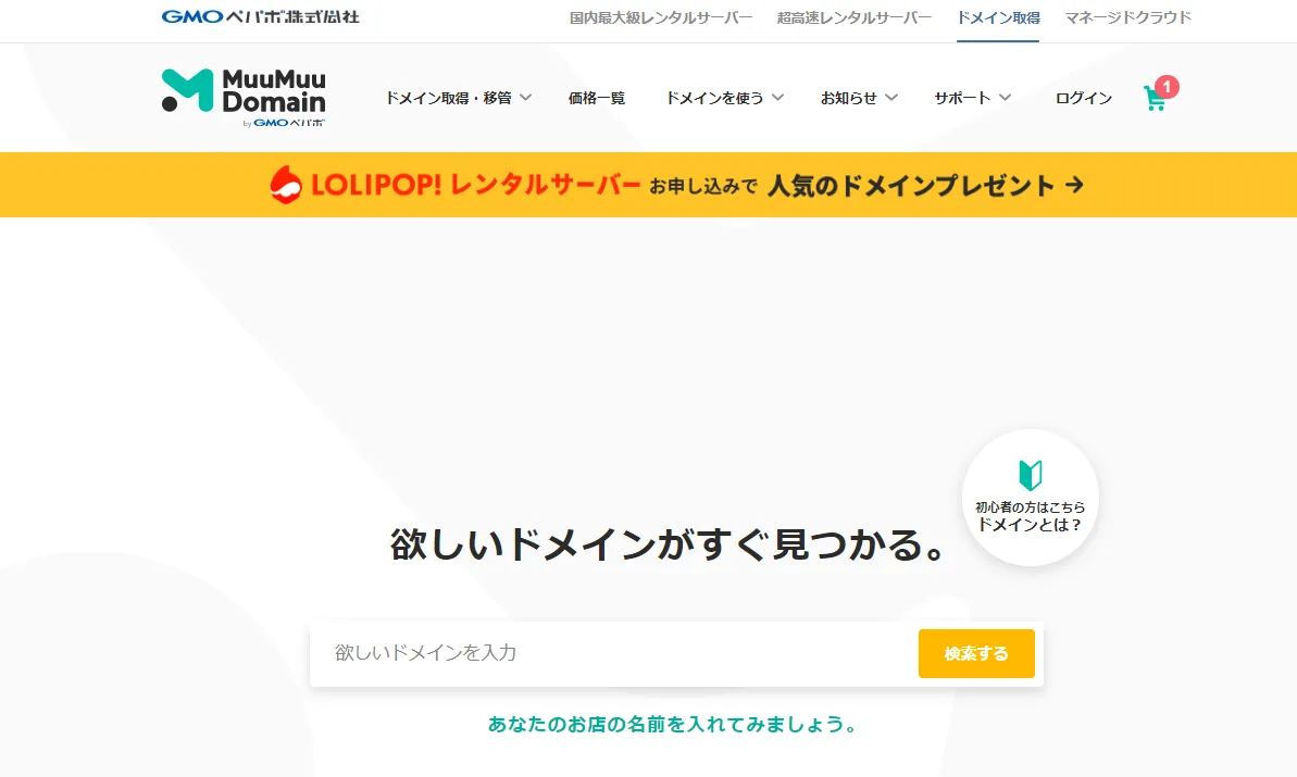 【ブログのやり方・2020最新版】WordPressはコスパで決める！初心者向けにやさしく解説【100％成功・簡単15分スタートガイド】