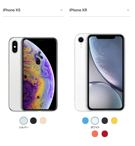 iPhoneXRもiPhoneXSも見た目はほとんど変わらない。