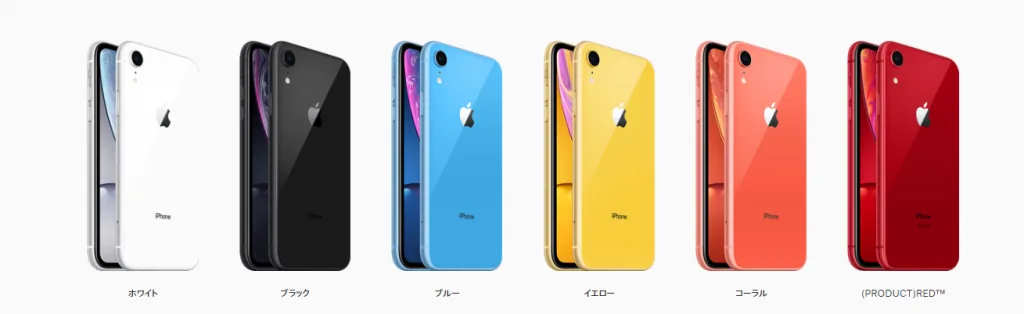 iPhoneXSとiPhoneXRの性能の違い!どこが違う?