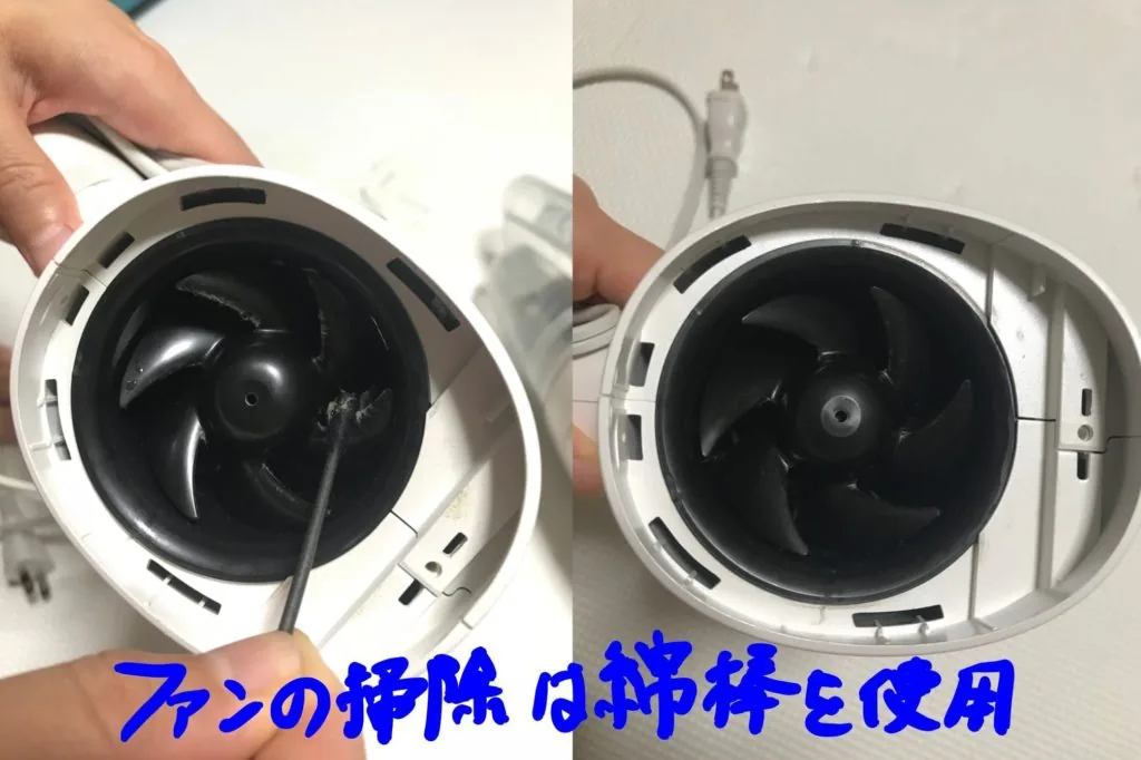 「写真解説」ナノケアドライヤー(EH-NA95)分解、ほこり除去・掃除方法