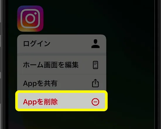 【インスタの通知】iPhoneで通知設定ができない・表示されない原因と対処方法