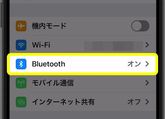 【iPhone】Bluetooth機器の登録を解除/削除する方法2
