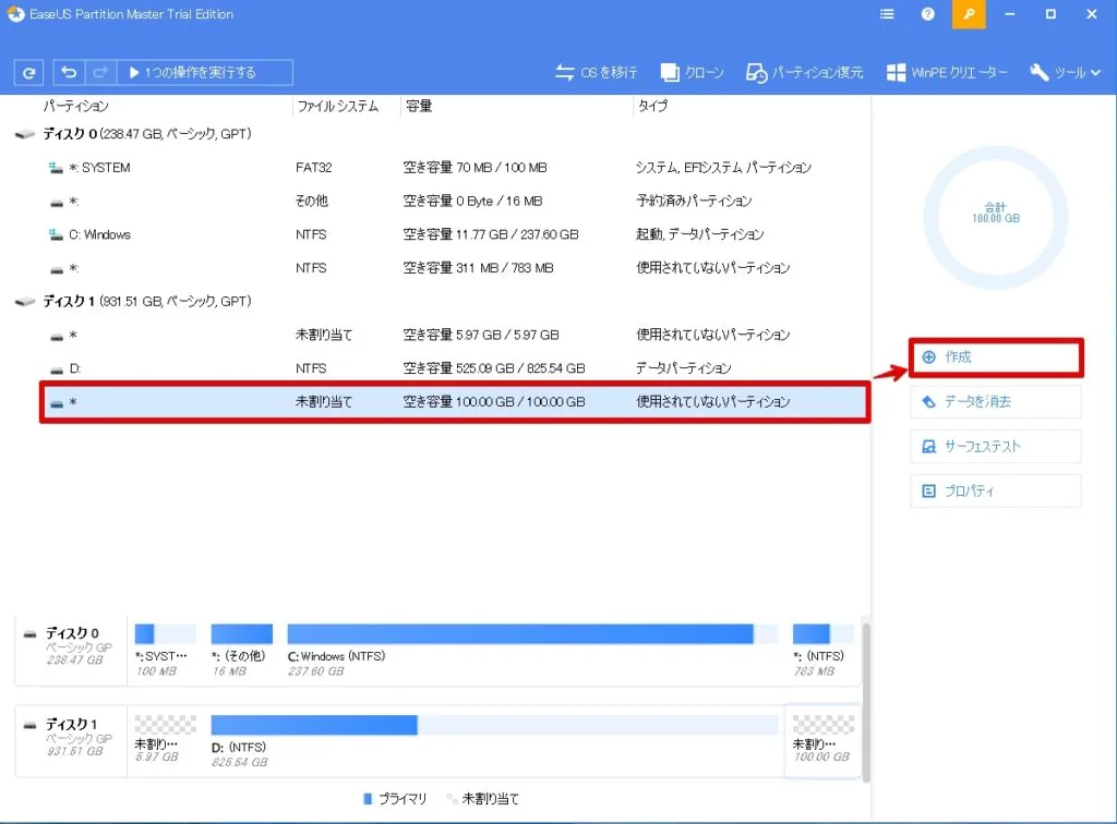 未割り当て領域をクリックして、作成ボタンを押します。
