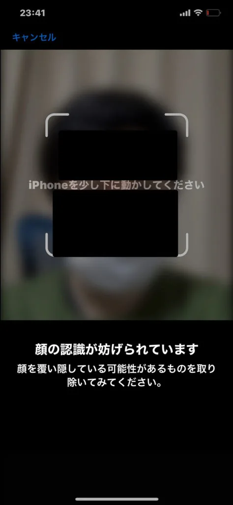 【iPhone】マスク着用中でもFaceIDを快適に使うための設定(マスク姿もFaceIDに追加しておく手順)