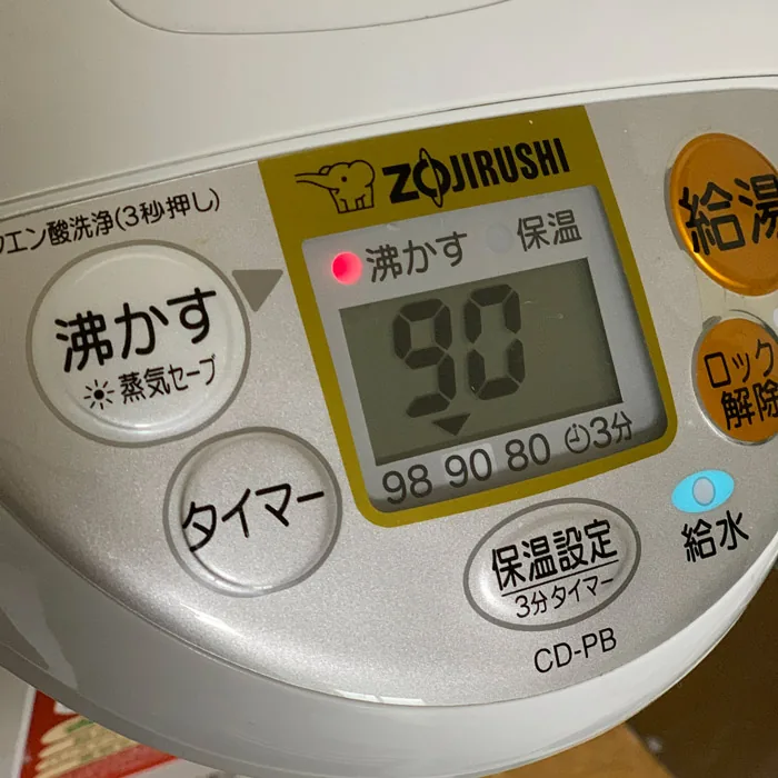 象印の電気ポットの沸騰が止まらない！寿命は3年説は本当だったのか。