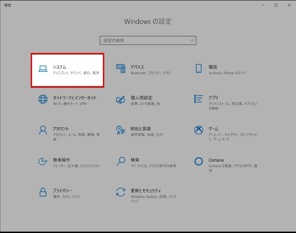 Windows10でゴミ箱内に入っているデータ総量を確認する方法【ゴミ箱のファイルサイズの総合計を知りたい】