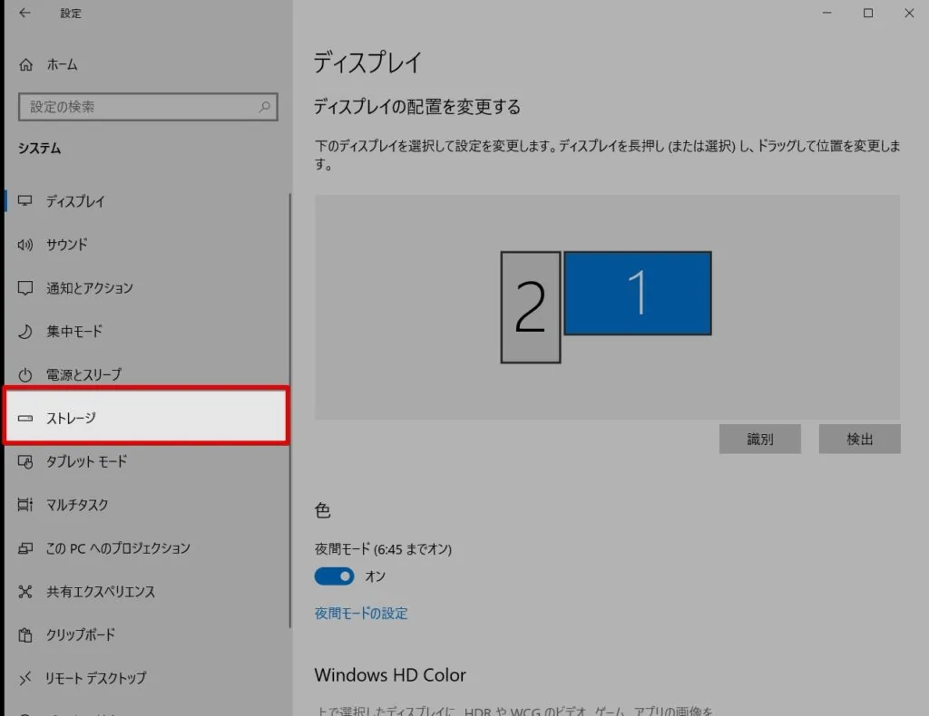 Windows10でゴミ箱内に入っているデータ総量を確認する方法【ゴミ箱のファイルサイズの総合計を知りたい】