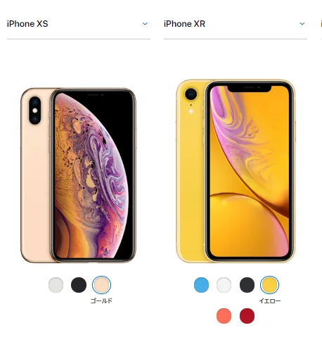 iPhoneXSは「3色」、iPhoneXRは「6色」展開。