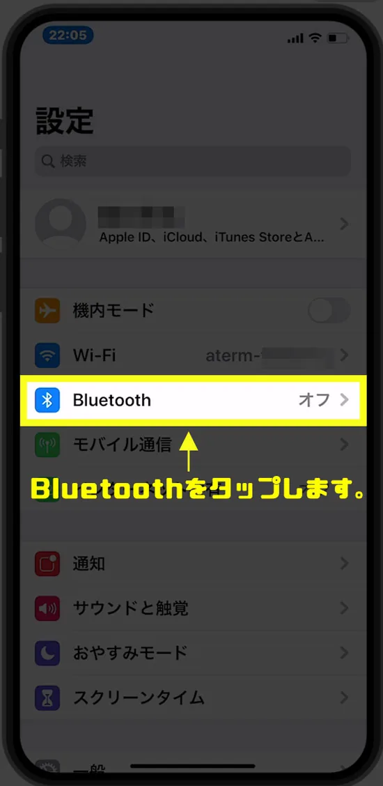 【解決】AirDrop（エアドロップ）失敗！共有相手がみつかりません！対処方法