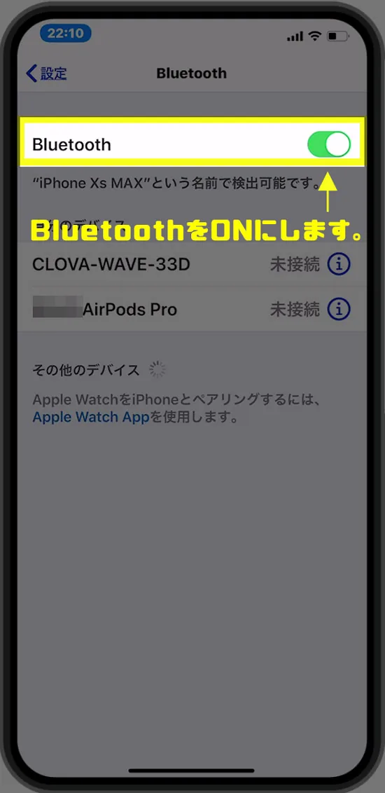 【解決】AirDrop（エアドロップ）失敗！共有相手がみつかりません！対処方法