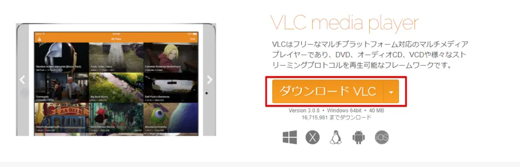 alvplyaerdownload