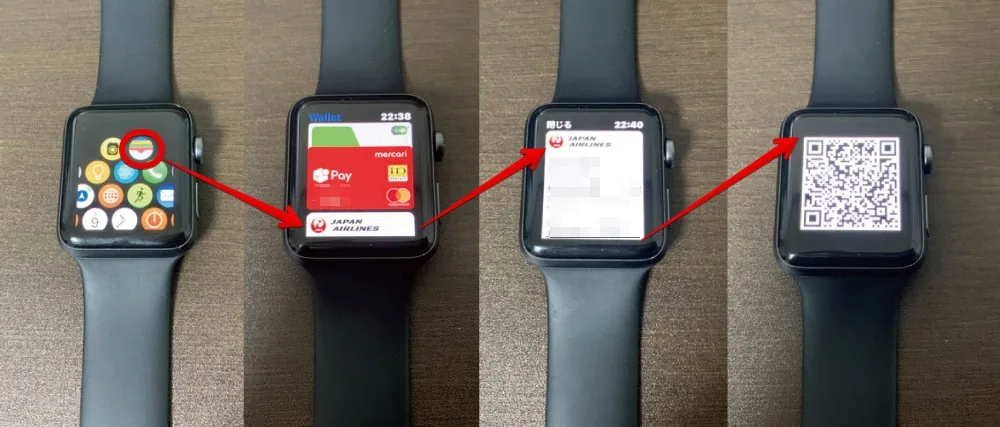 Apple Watchでチケットを表示させる方法