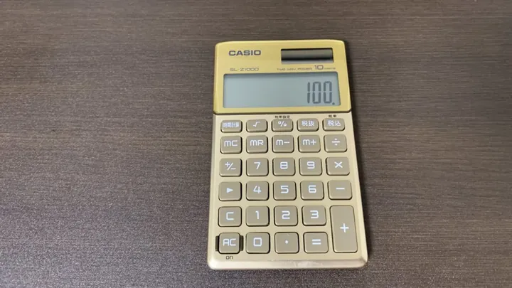 ① 100と入力します