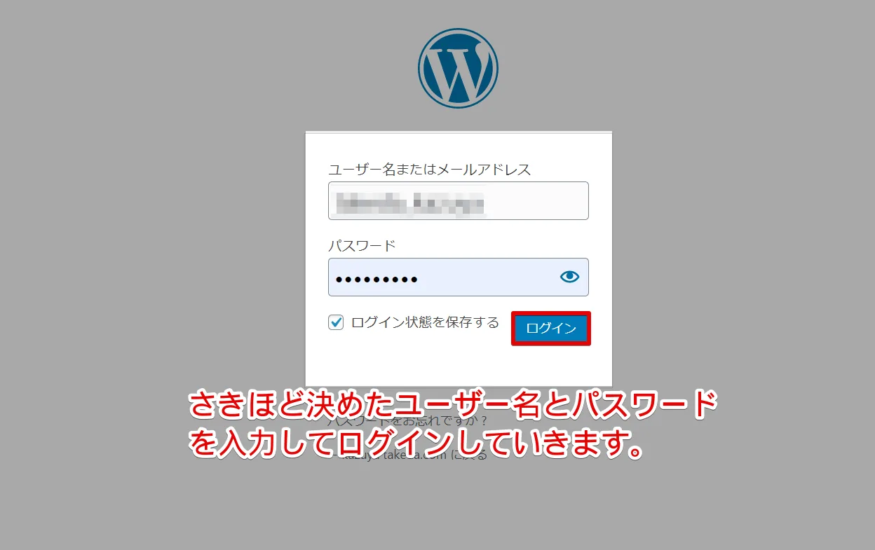 【ブログのやり方・2020最新版】WordPressはコスパで決める！初心者向けにやさしく解説【100％成功・簡単15分スタートガイド】