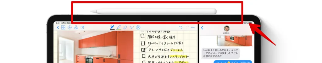 【新旧比較】 新型Apple Pencil(第2世代)のポイント解説!サイズや価格、互換性など。