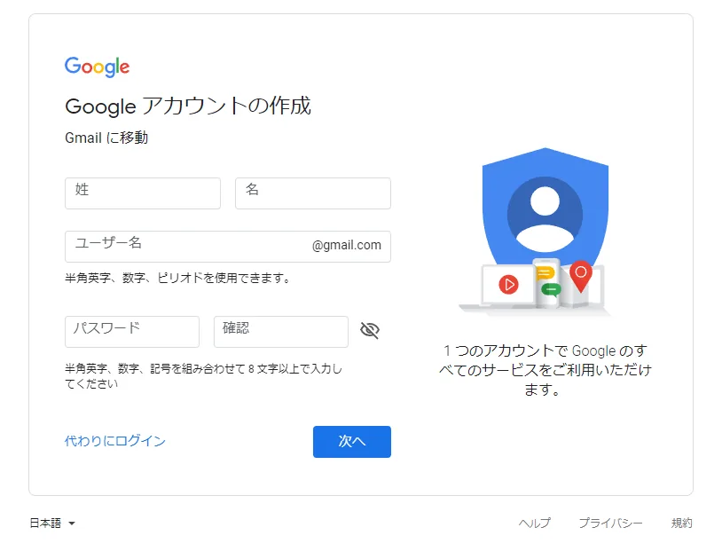 【Gmailの魅力とは】なぜ、みんなGmailを利用するのか？Gmailを使用すべき12のメリット