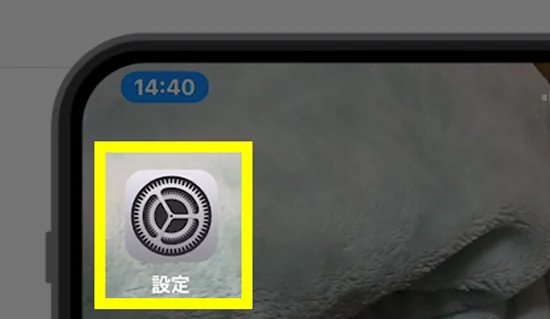 【iPhone】"メモ"が同期しない!同期できない3大原因と対処方法