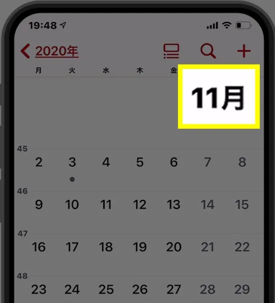 【要注意】iPhoneカレンダーの祝日が違う・ズレが多発中！修正方法など