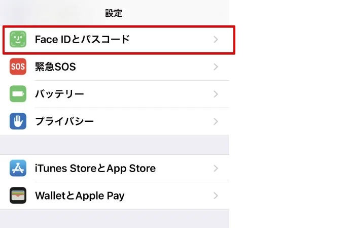 iPhone・iPadで自動的に画面が暗くなるのを防ぐ方法【明るいままキープ】