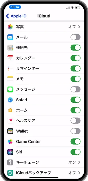 【パソコン無し】iPhoneとiPad、直接同期/共有しながら使える？