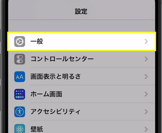 iPhone-勝手に句読点(.)が入る原因と対処方法(スマート句読点をオフにしよう)2