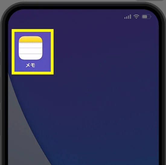 【iPhone】